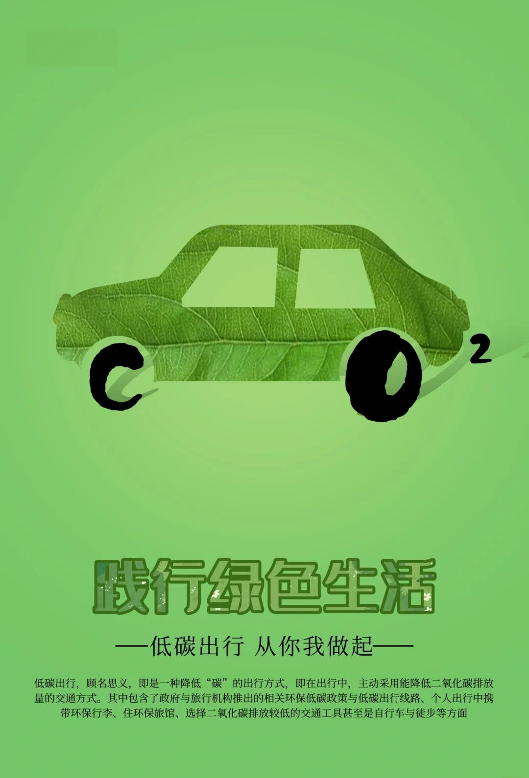 关于全国青少年“绿色运动”公益行在昆明持续推进，倡导低碳理念的信息