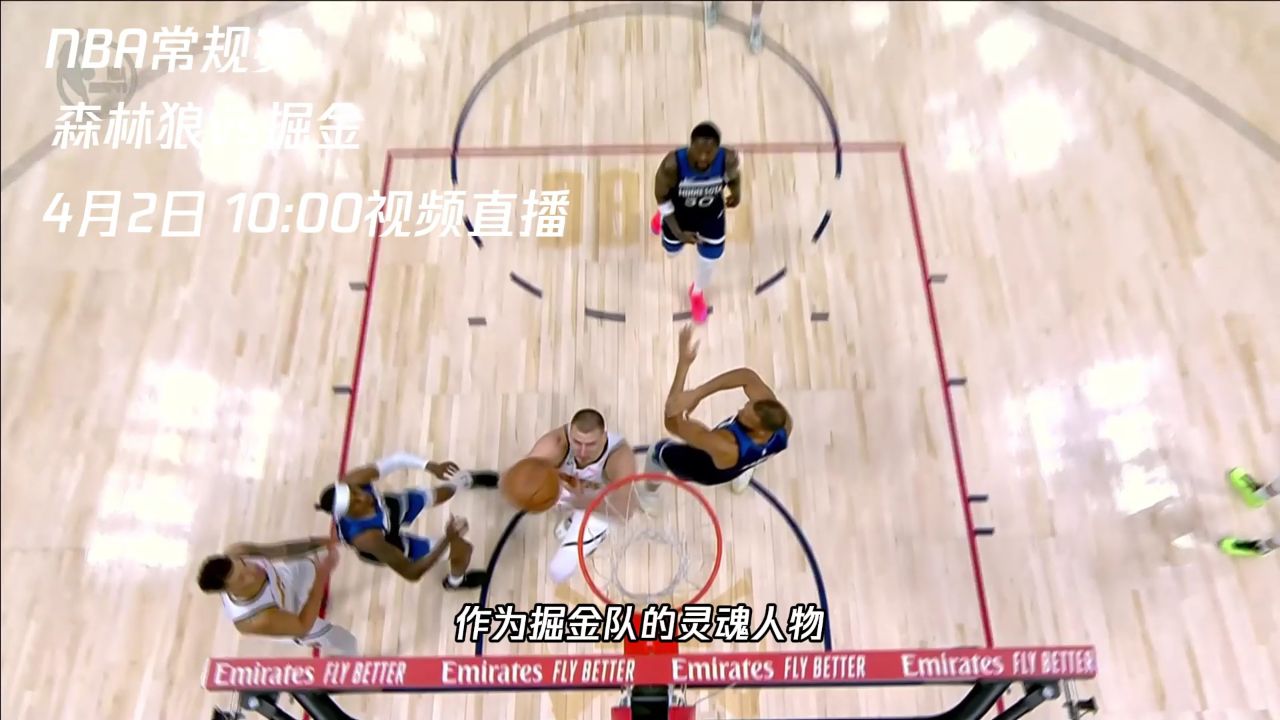 包含火热对决：东、西部强队激烈碰撞的词条