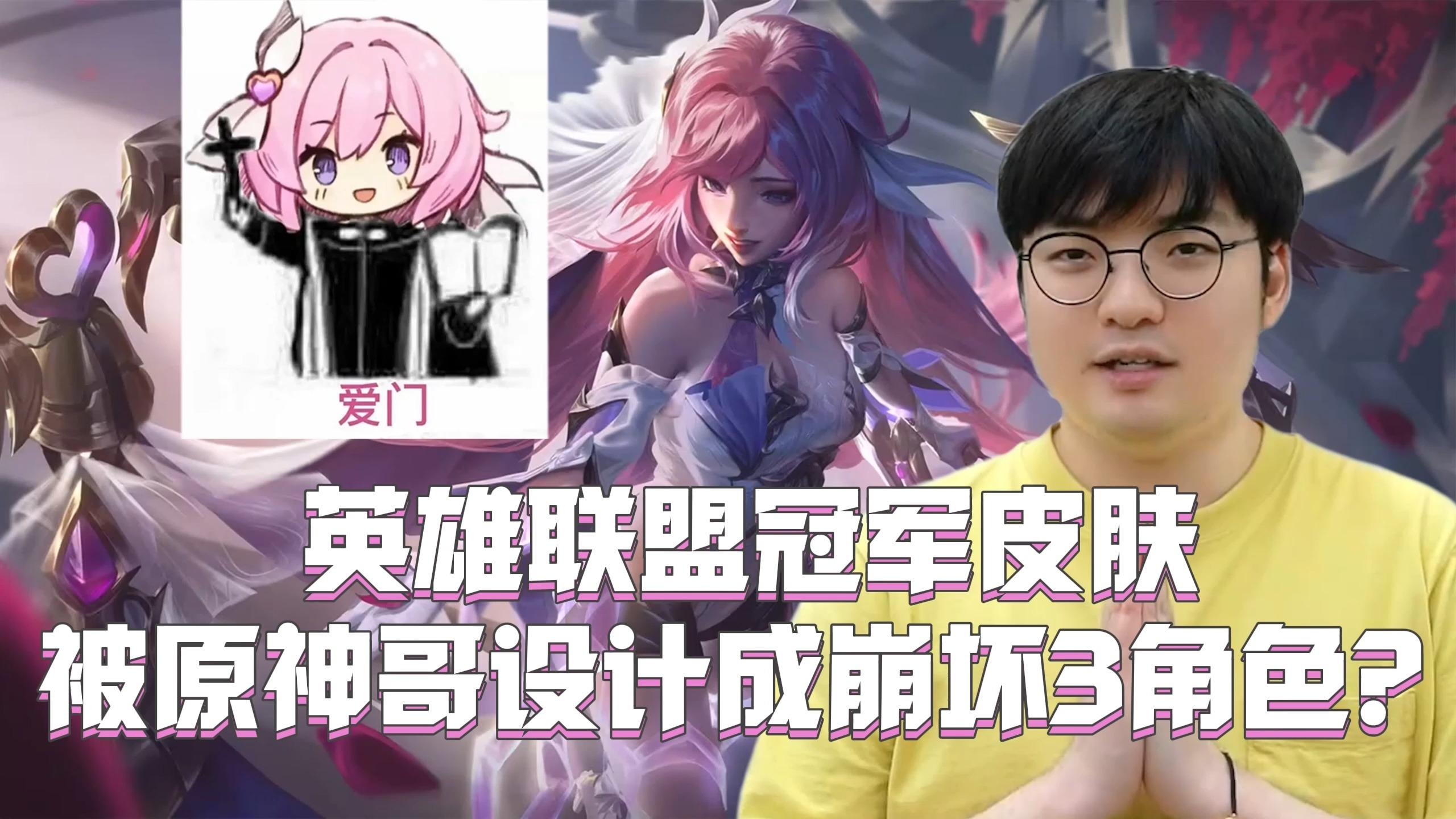 包含《原神》电竞化可能性与《崩坏3》赛事前景的探讨的词条