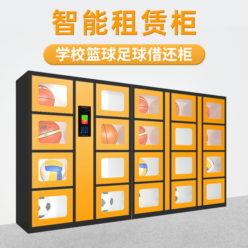 智能硬件和高科技设备：开启篮球新体验