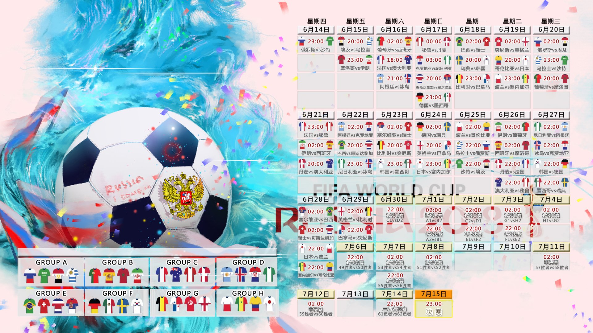 _魔术队不断突破，奋勇迎战未来_，魔术队比赛